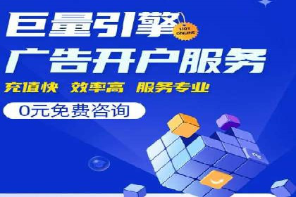 信息流广告制作步骤详解